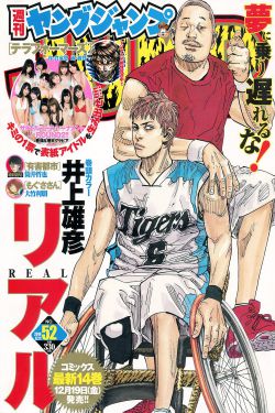 嗯嗯啊啊好大好爽