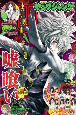 美少女战士黑化