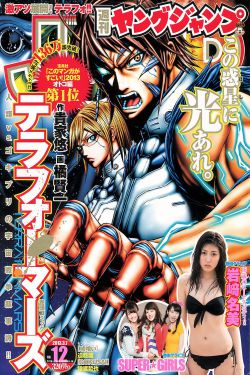 苍天厚土电视剧