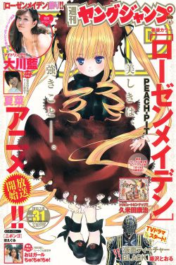 亲爱的自己演员表