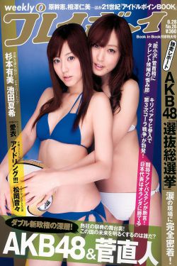 太阳系三维动画